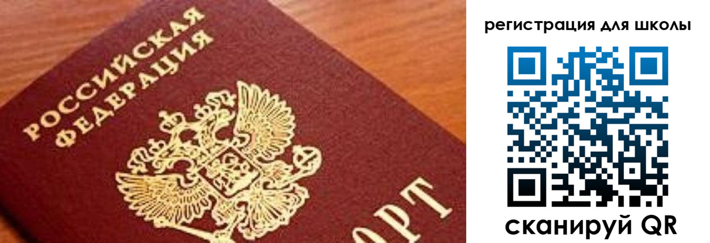 временная регистрация собственник в Торопеце
