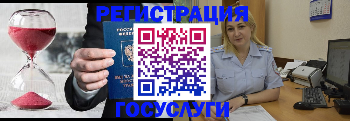 прописка в квартире в Торопеце