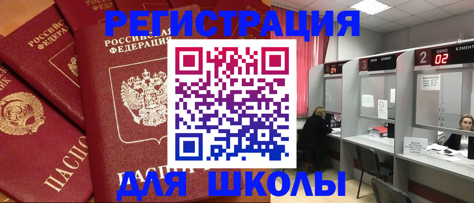 временная регистрация собственник в Торопеце